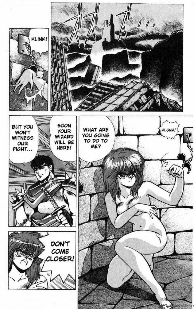 Bastard Chapter 9 page 7