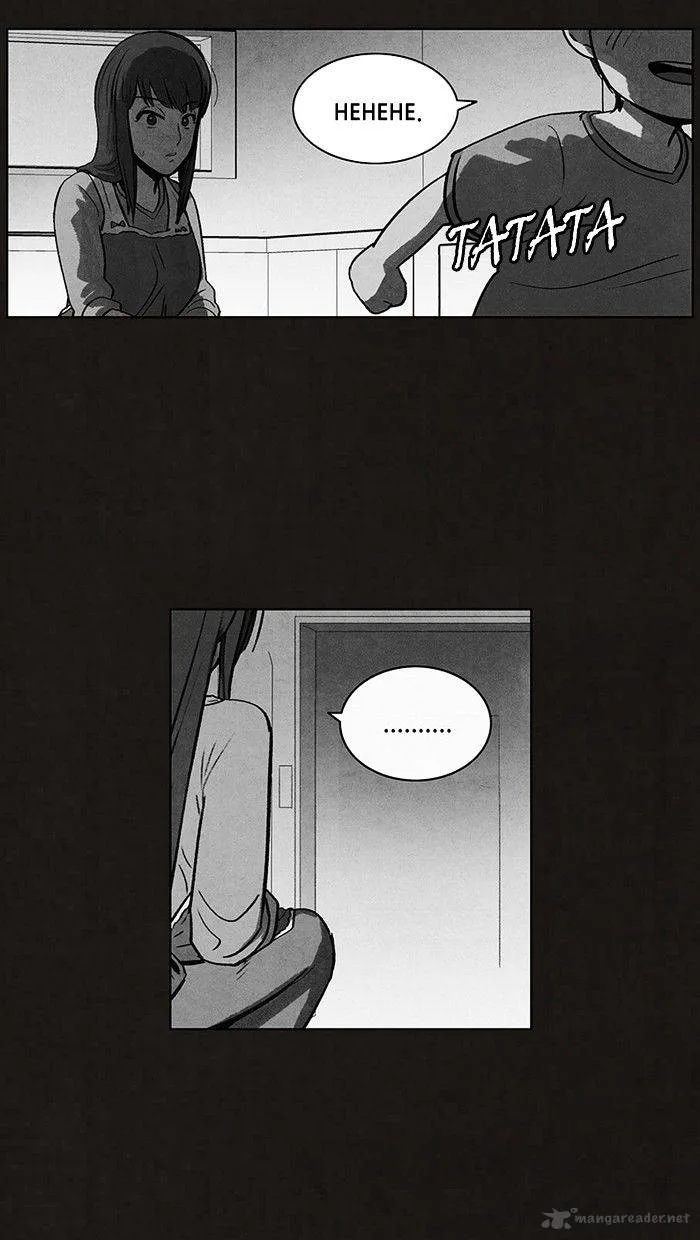 Bastard Chapter 90 page 5