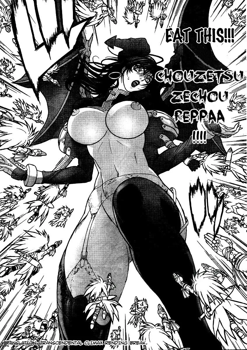 Bastard Chapter 93 page 6