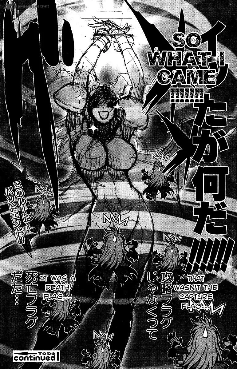 Bastard Chapter 93 page 18