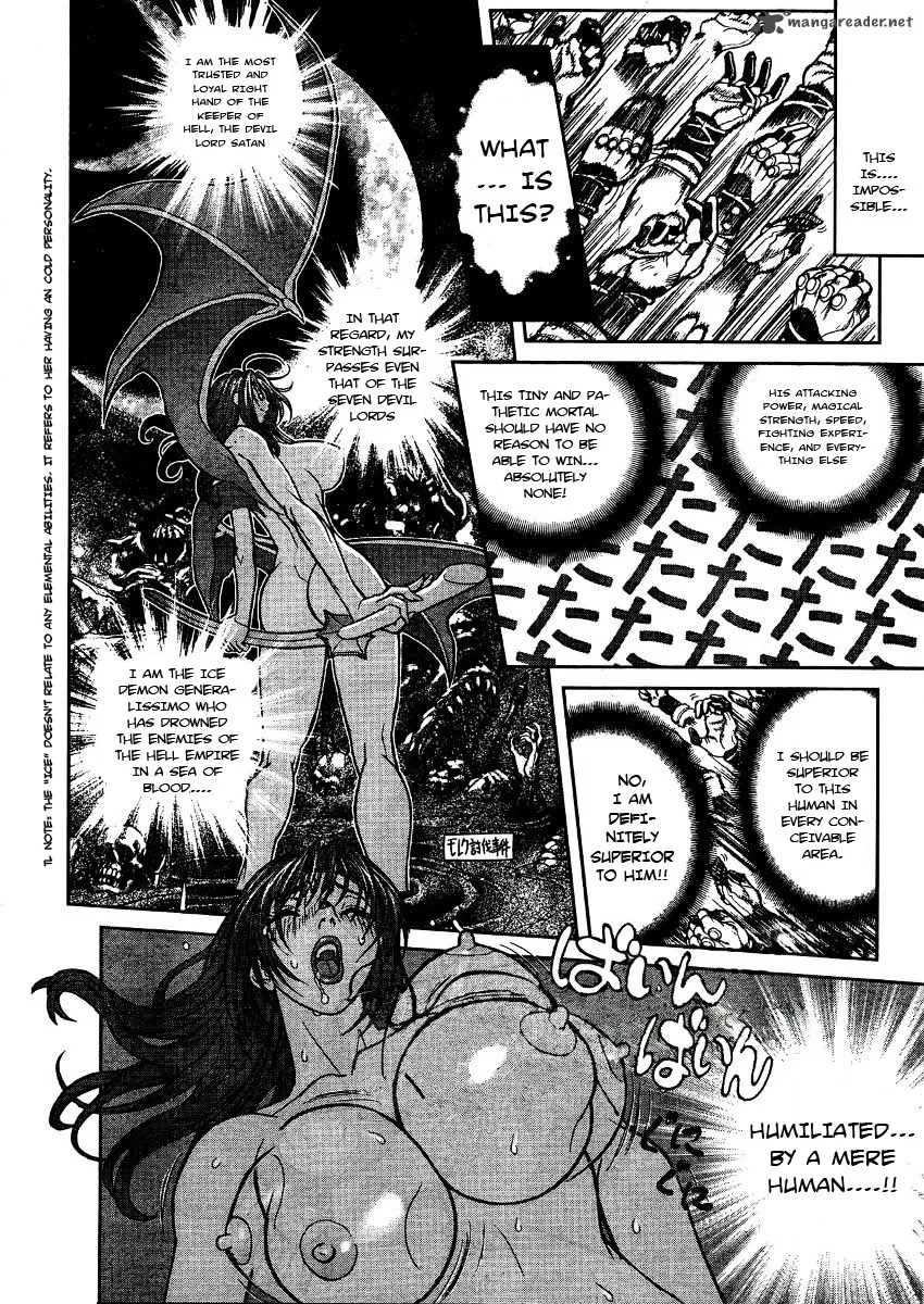 Bastard Chapter 93 page 9