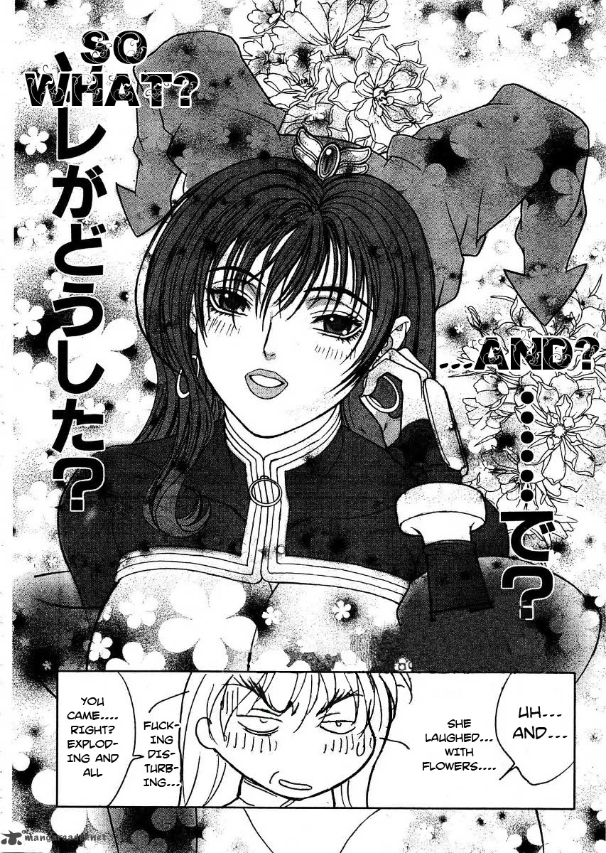 Bastard Chapter 93 page 17