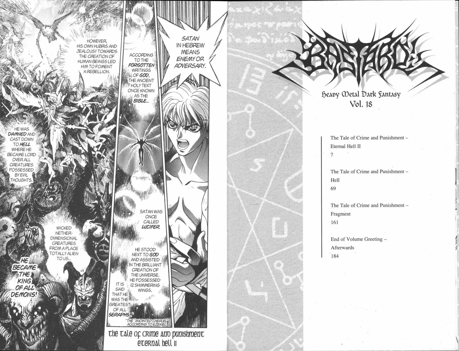 Bastard Chapter 98 page 6