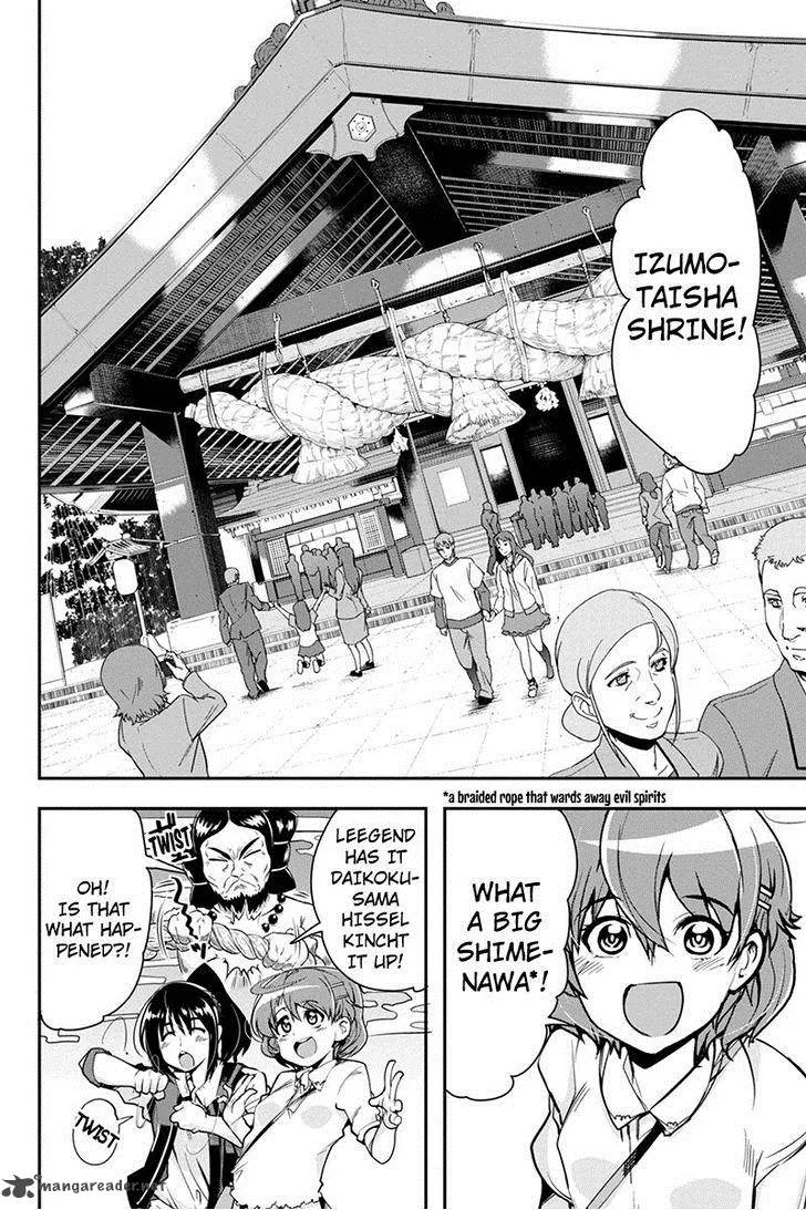 Basuke no Megami-sama Chapter 11 page 4
