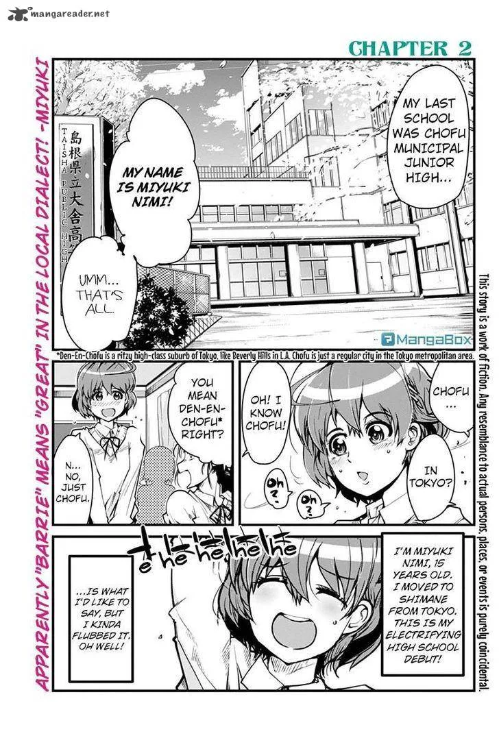 Basuke no Megami-sama Chapter 2 page 1