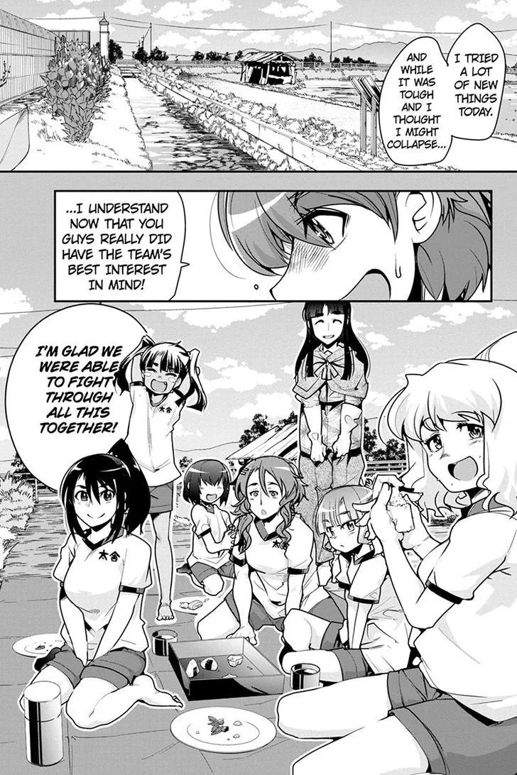 Basuke no Megami-sama Chapter 24 page 17