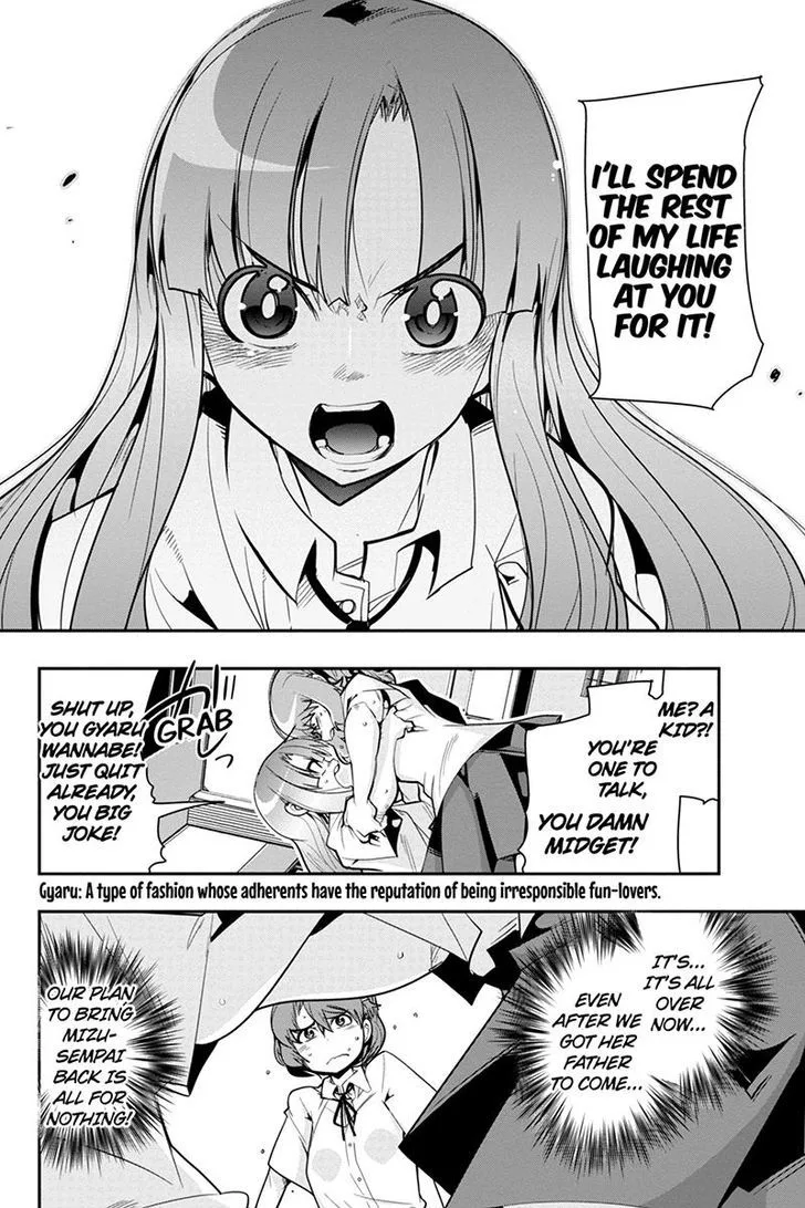 Basuke no Megami-sama Chapter 27 page 20