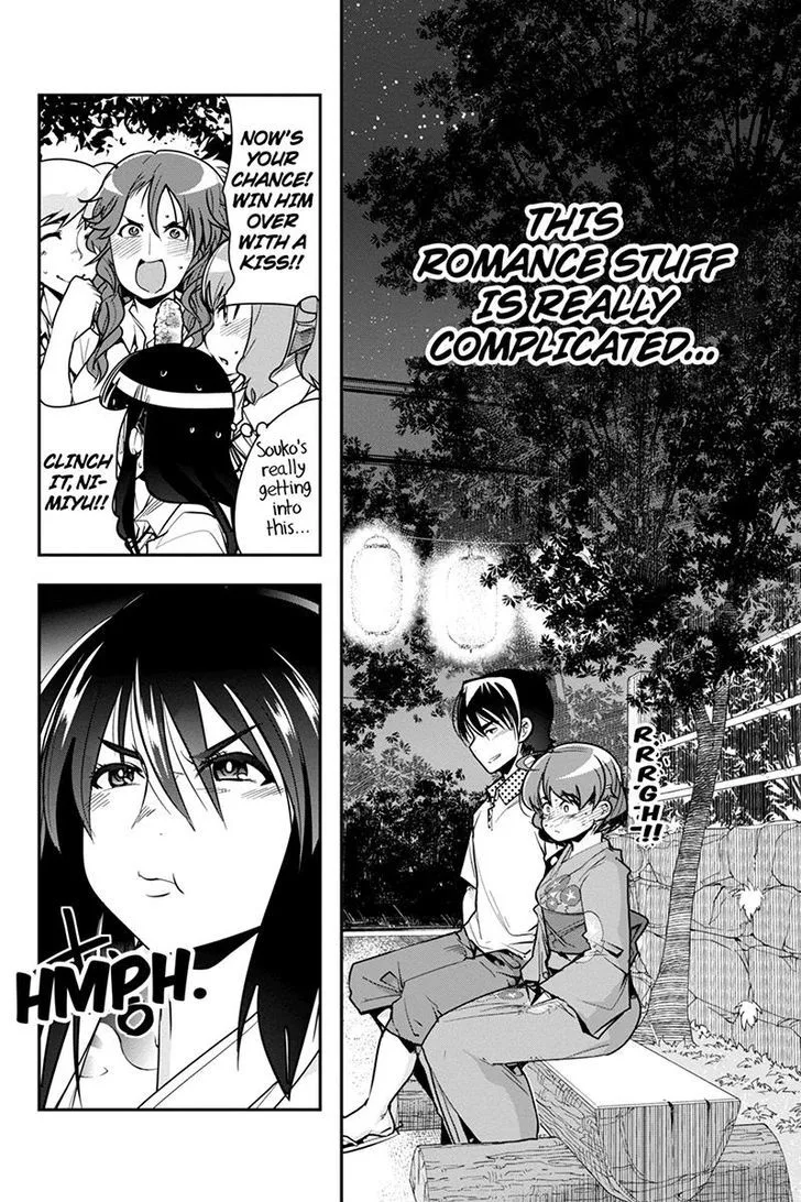 Basuke no Megami-sama Chapter 29 page 14