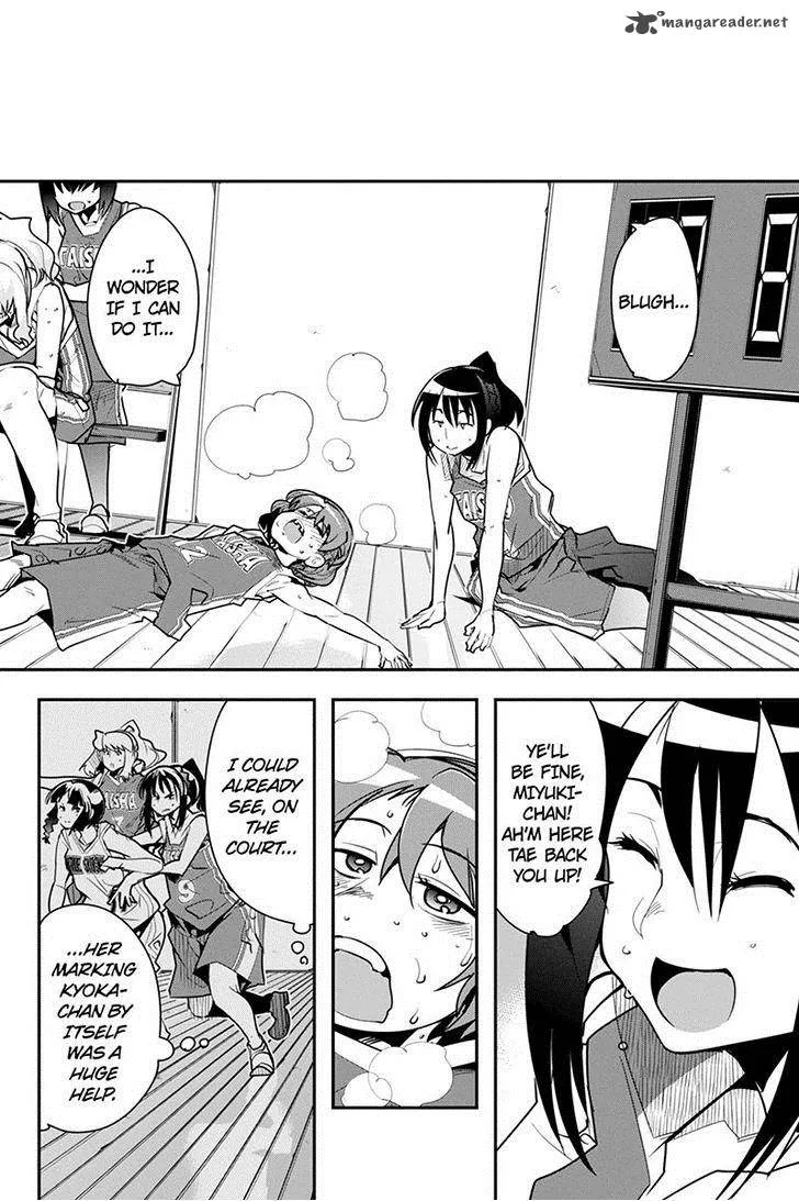 Basuke no Megami-sama Chapter 33 page 12