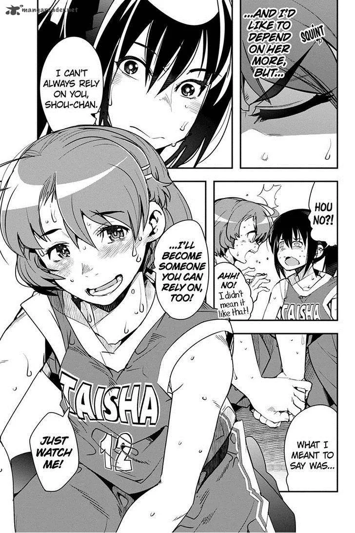 Basuke no Megami-sama Chapter 33 page 13