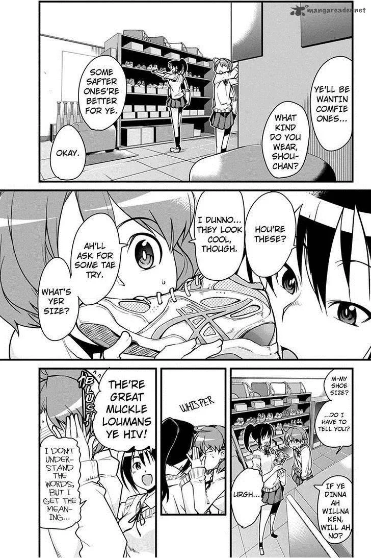 Basuke no Megami-sama Chapter 4 page 15