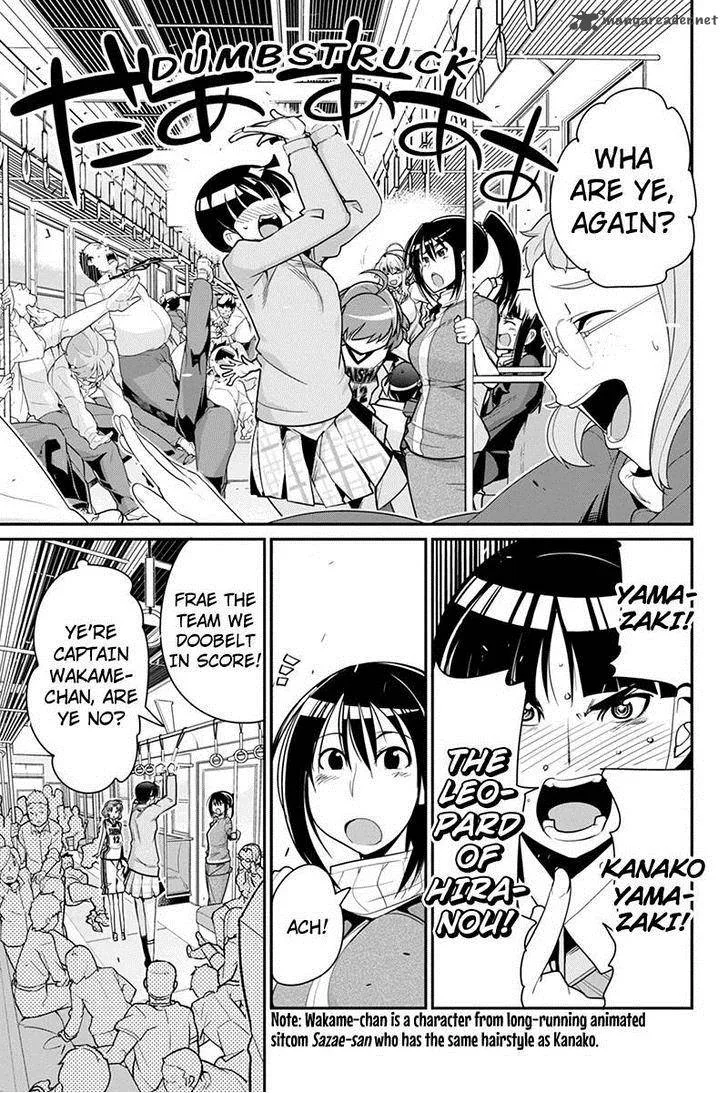Basuke no Megami-sama Chapter 6 page 13