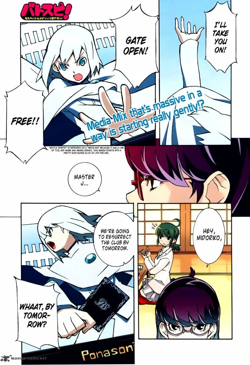 Batosupi! Chapter 1 page 2