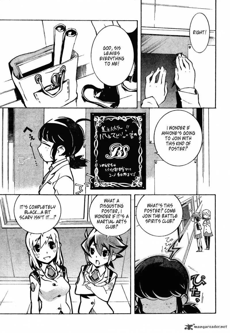 Batosupi! Chapter 1 page 6