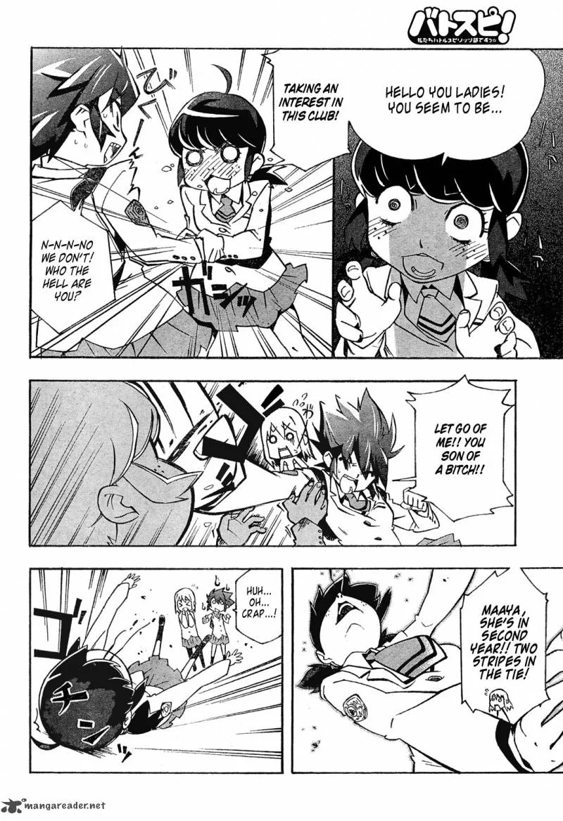 Batosupi! Chapter 1 page 7