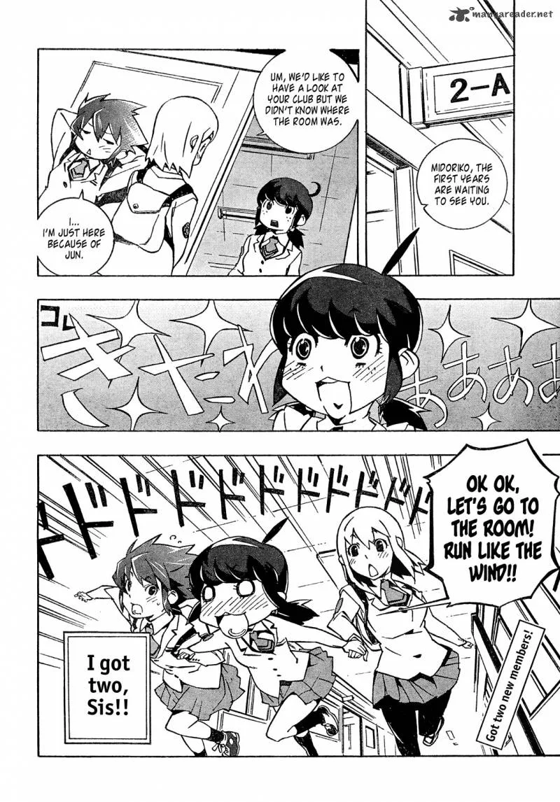 Batosupi! Chapter 1 page 19