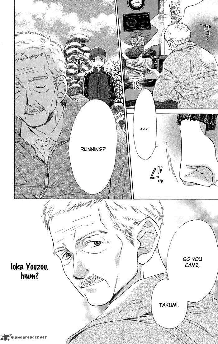 Battery Chapter 1 page 22