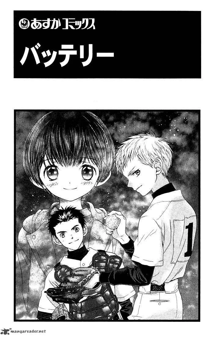 Battery Chapter 1 page 6