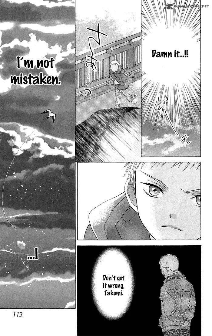 Battery Chapter 2 page 40