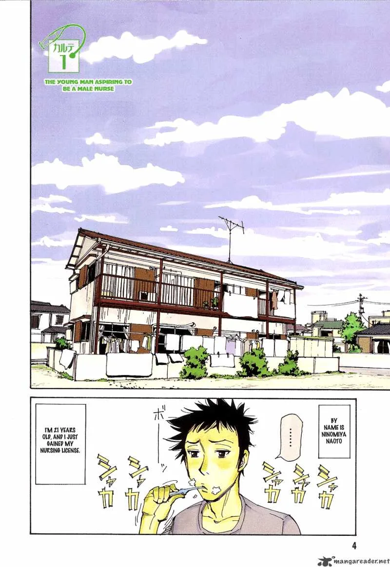 Batting Female Doctor Saori Chapter 1 page 3