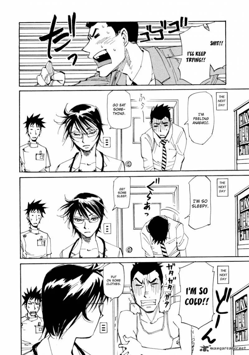 Batting Female Doctor Saori Chapter 11 page 13