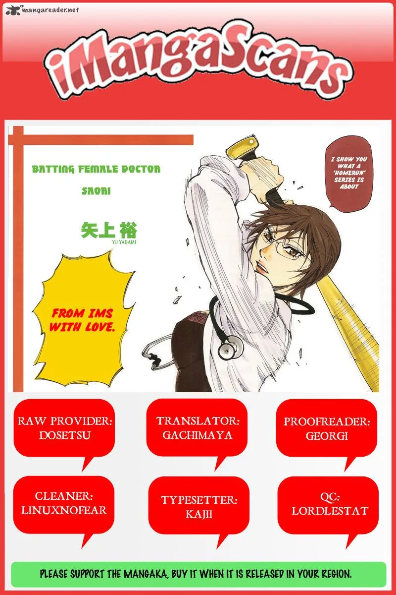 Batting Female Doctor Saori Chapter 11 page 1