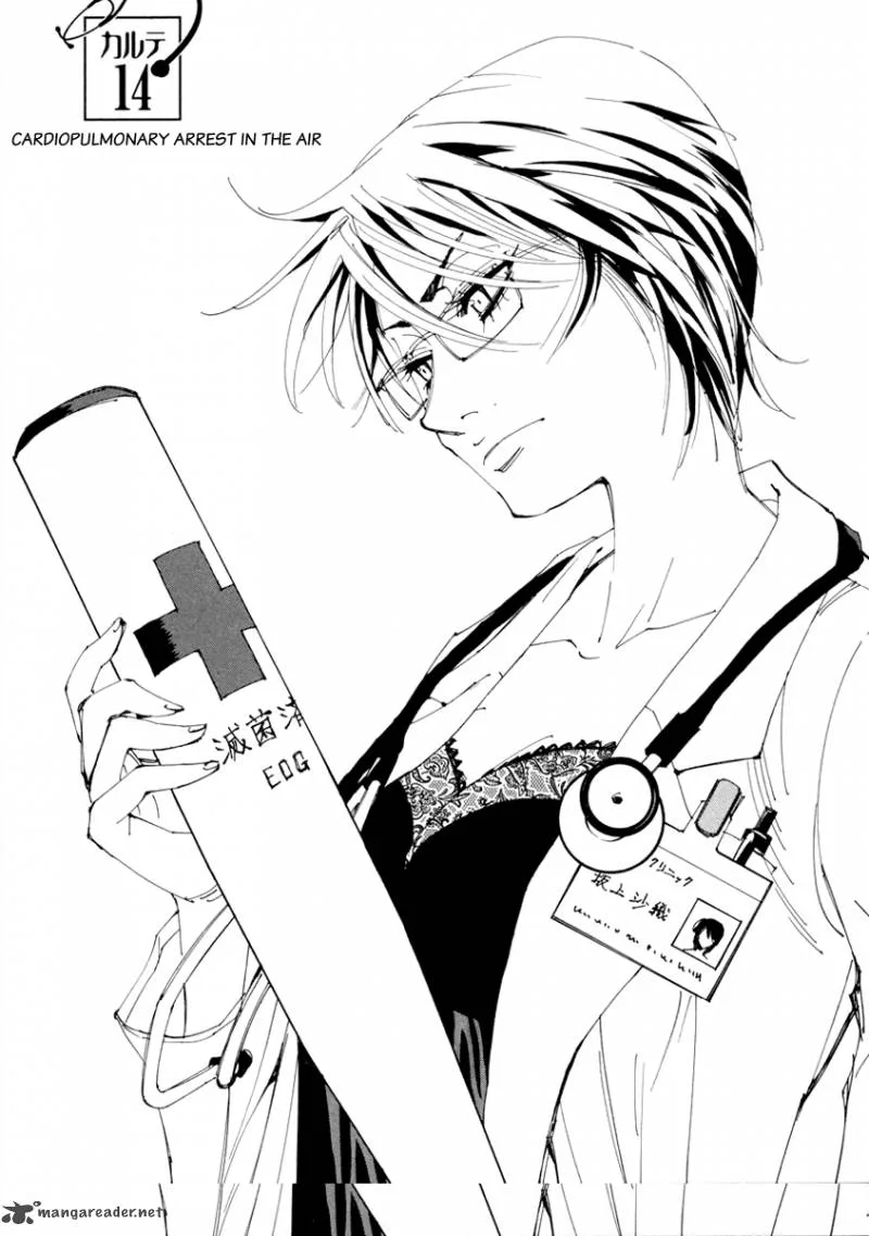 Batting Female Doctor Saori Chapter 14 page 2