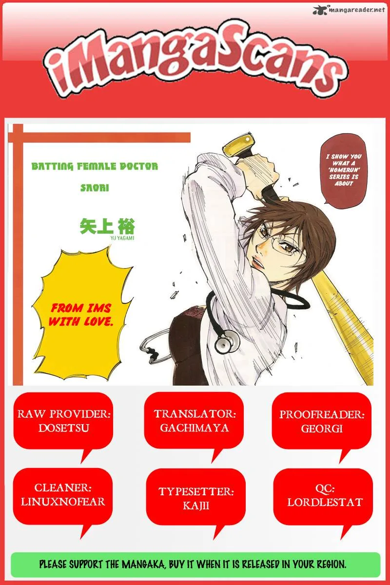 Batting Female Doctor Saori Chapter 15 page 1