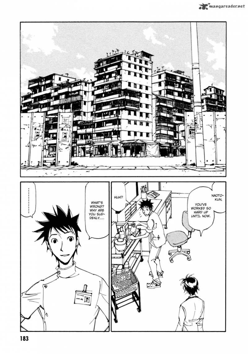 Batting Female Doctor Saori Chapter 15 page 2