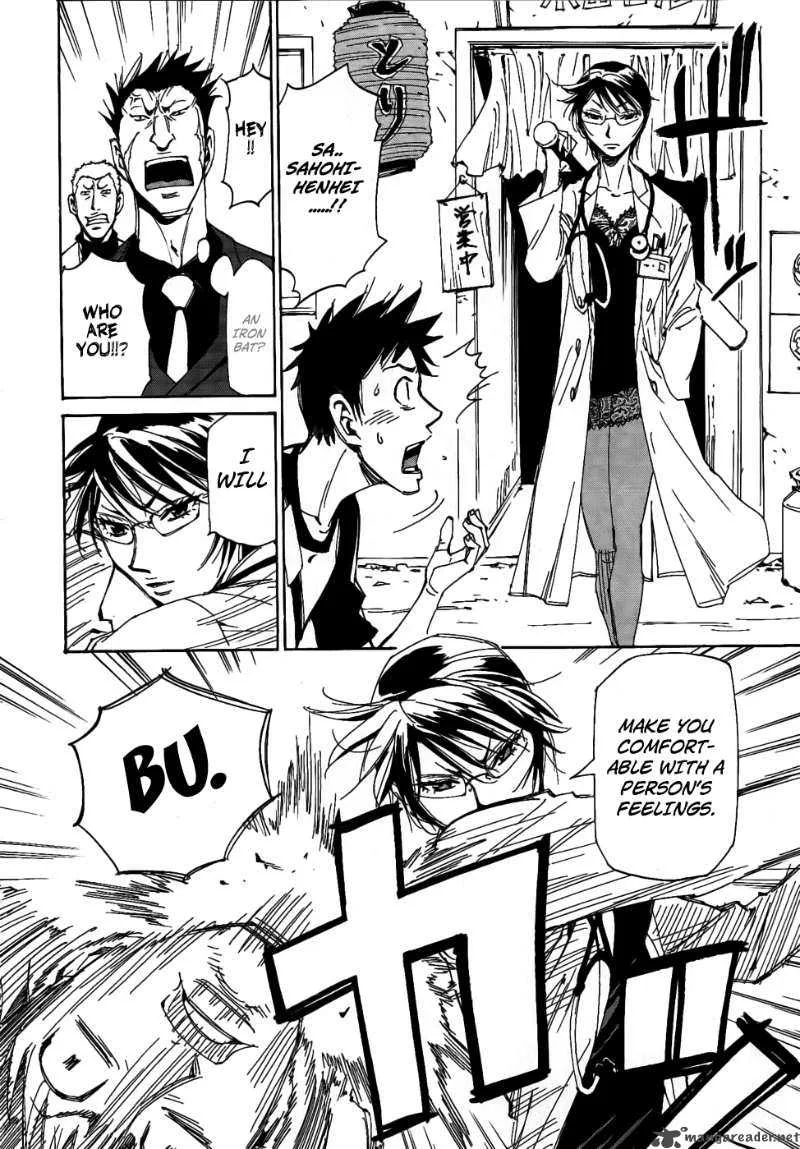 Batting Female Doctor Saori Chapter 2 page 8