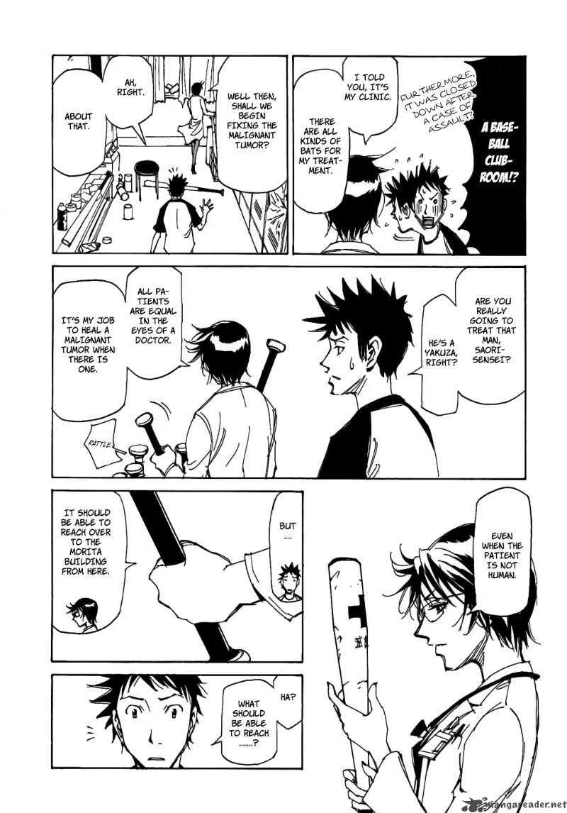 Batting Female Doctor Saori Chapter 2 page 14