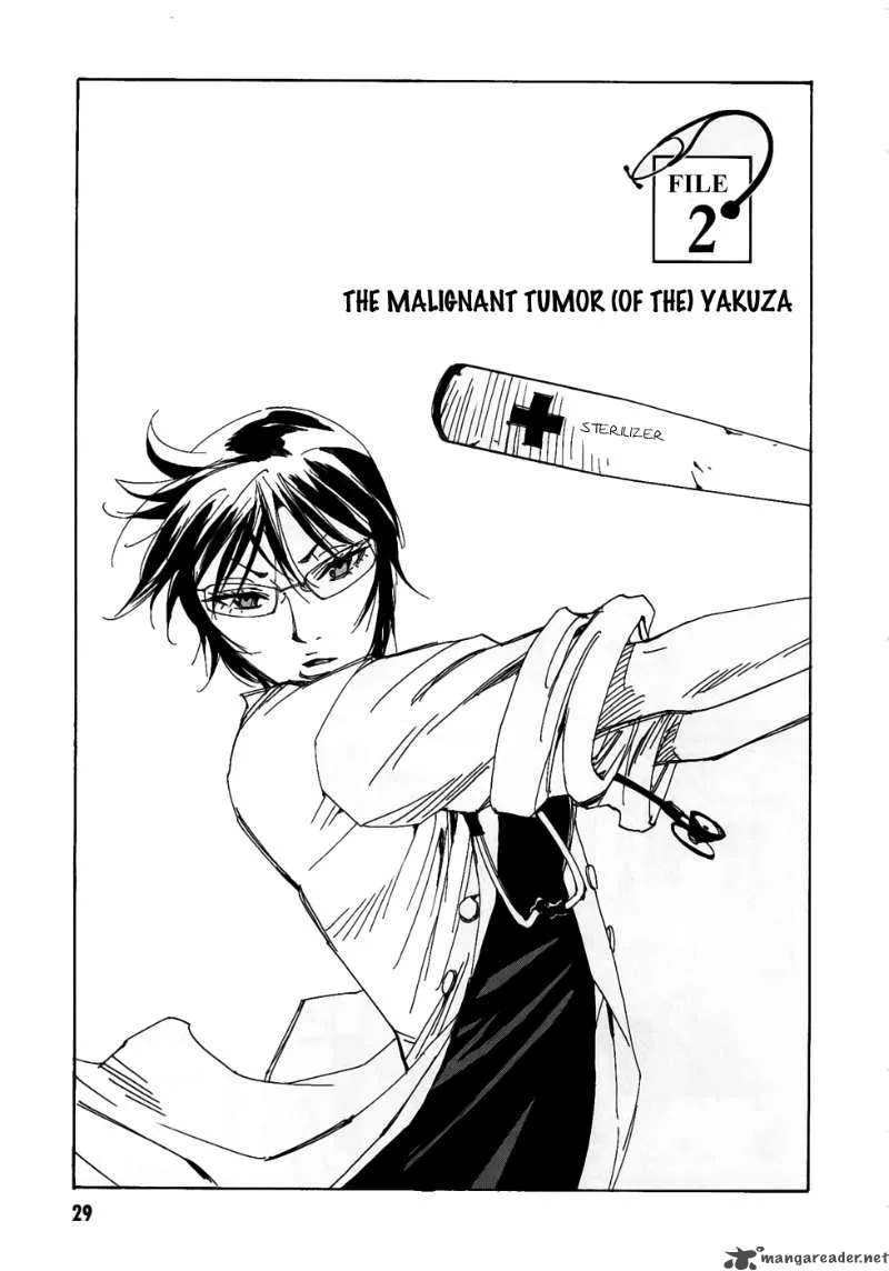 Batting Female Doctor Saori Chapter 2 page 2