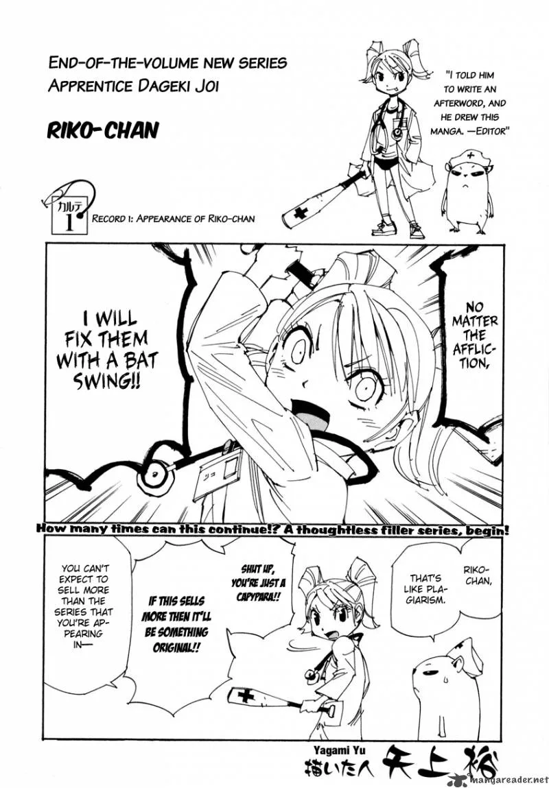 Batting Female Doctor Saori Chapter 7 page 25