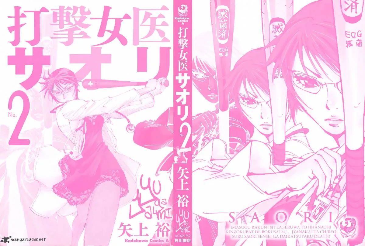 Batting Female Doctor Saori Chapter 8 page 3