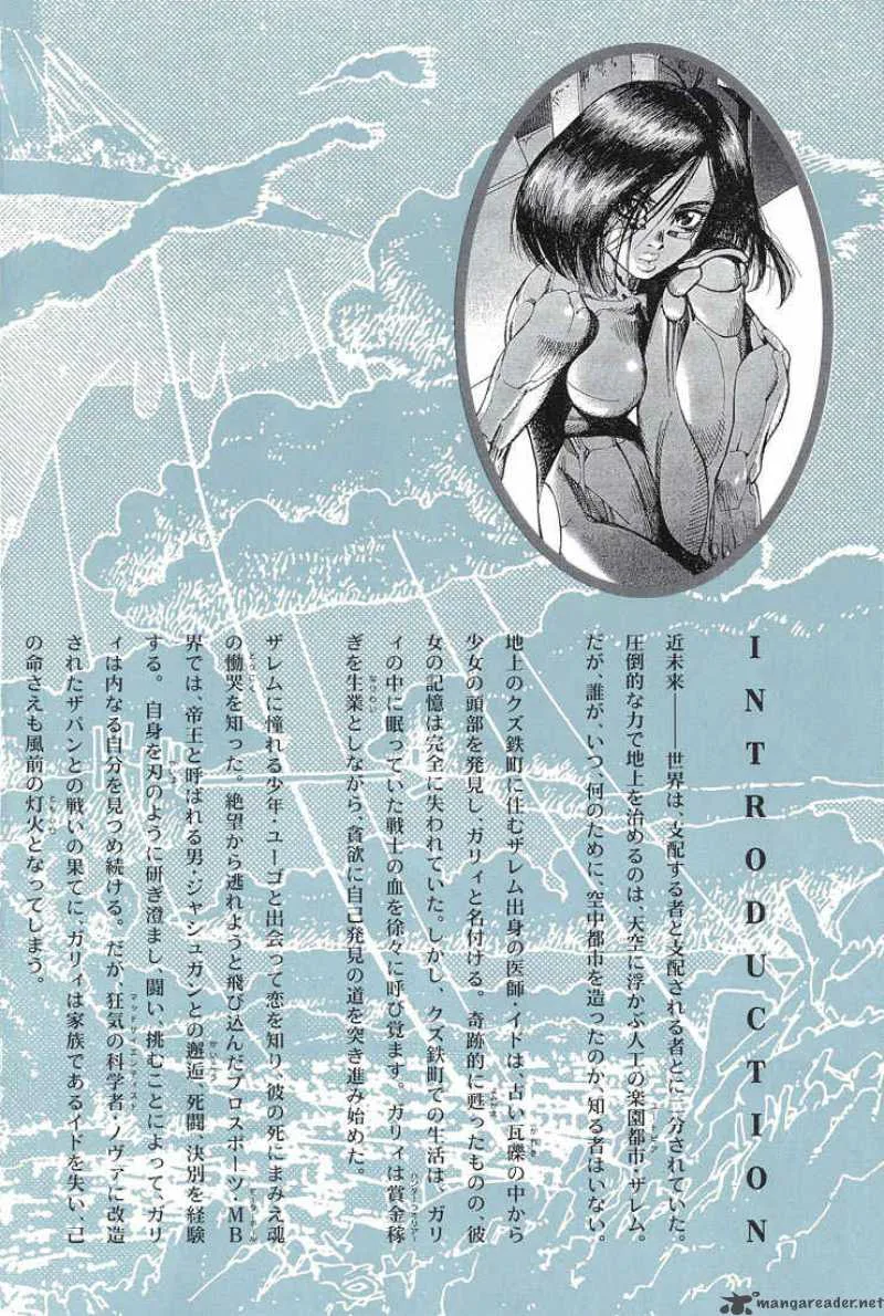 Battle Angel Alita Last Order Chapter 1 page 2