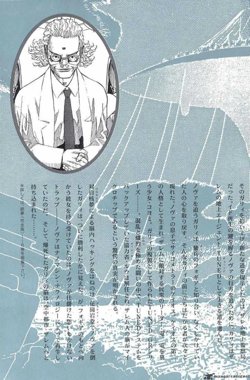 Battle Angel Alita Last Order Chapter 1 page 3