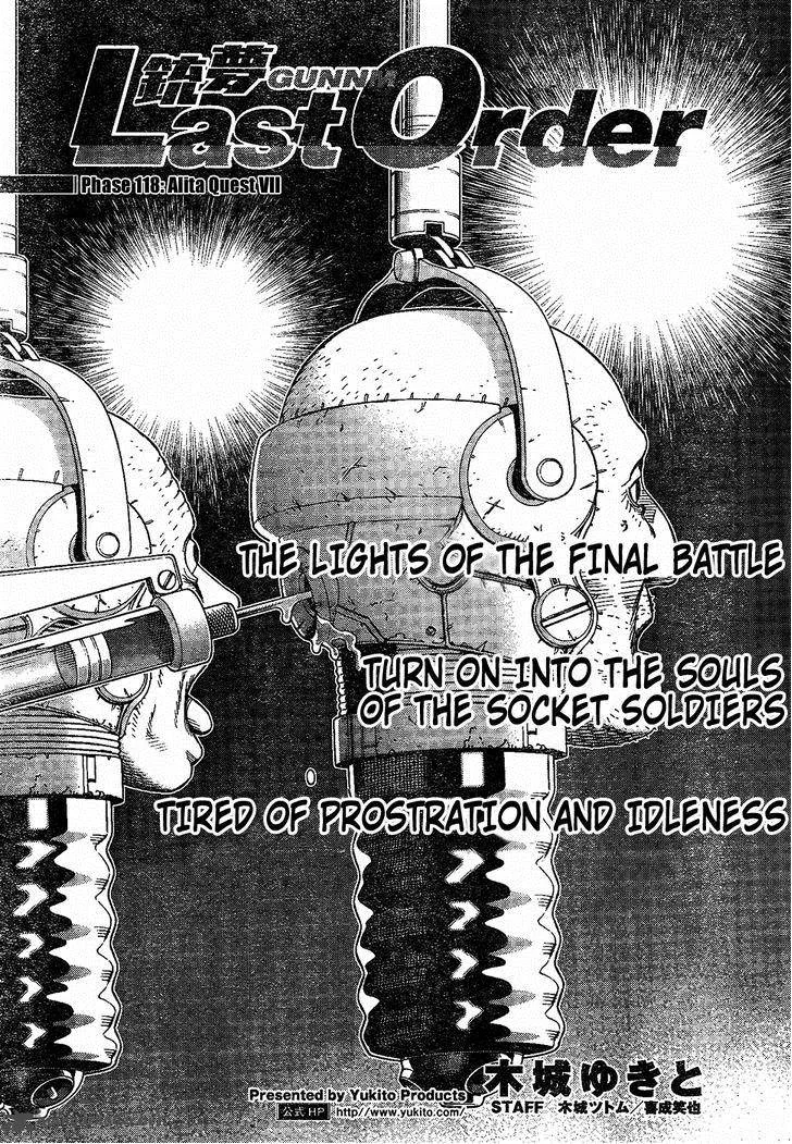 Battle Angel Alita Last Order Chapter 118 page 1