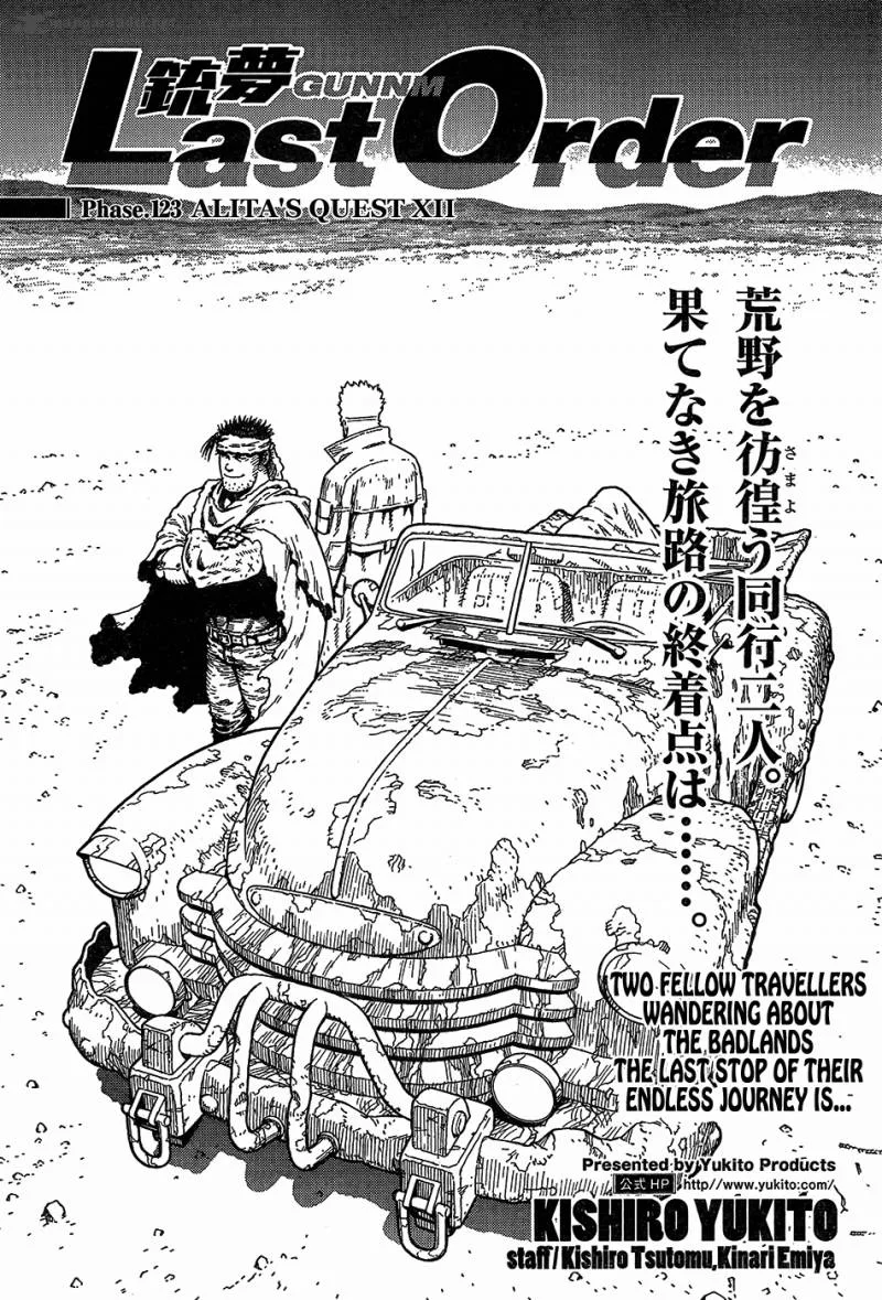 Battle Angel Alita Last Order Chapter 123 page 1