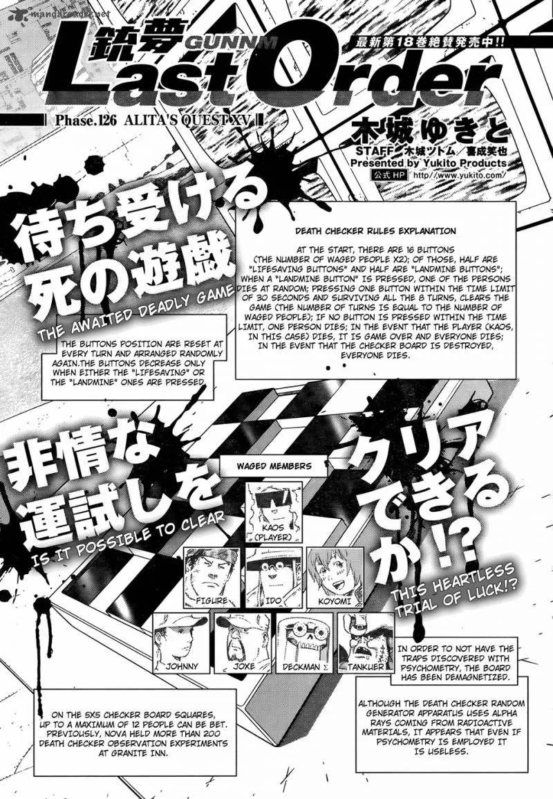Battle Angel Alita Last Order Chapter 126 page 1