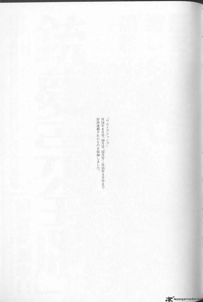 Battle Angel Alita Last Order Chapter 24 page 36