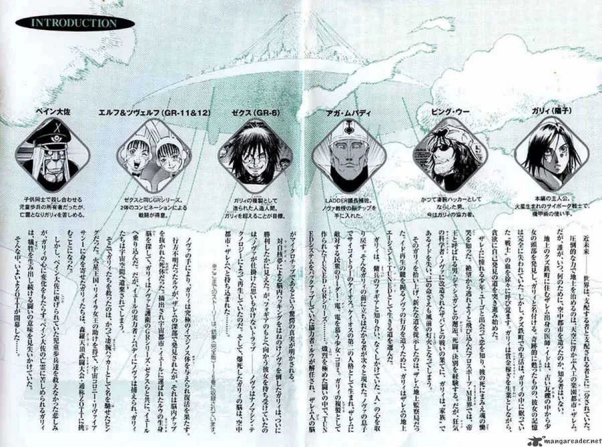 Battle Angel Alita Last Order Chapter 25 page 5