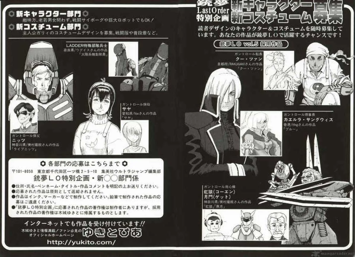 Battle Angel Alita Last Order Chapter 31 page 25