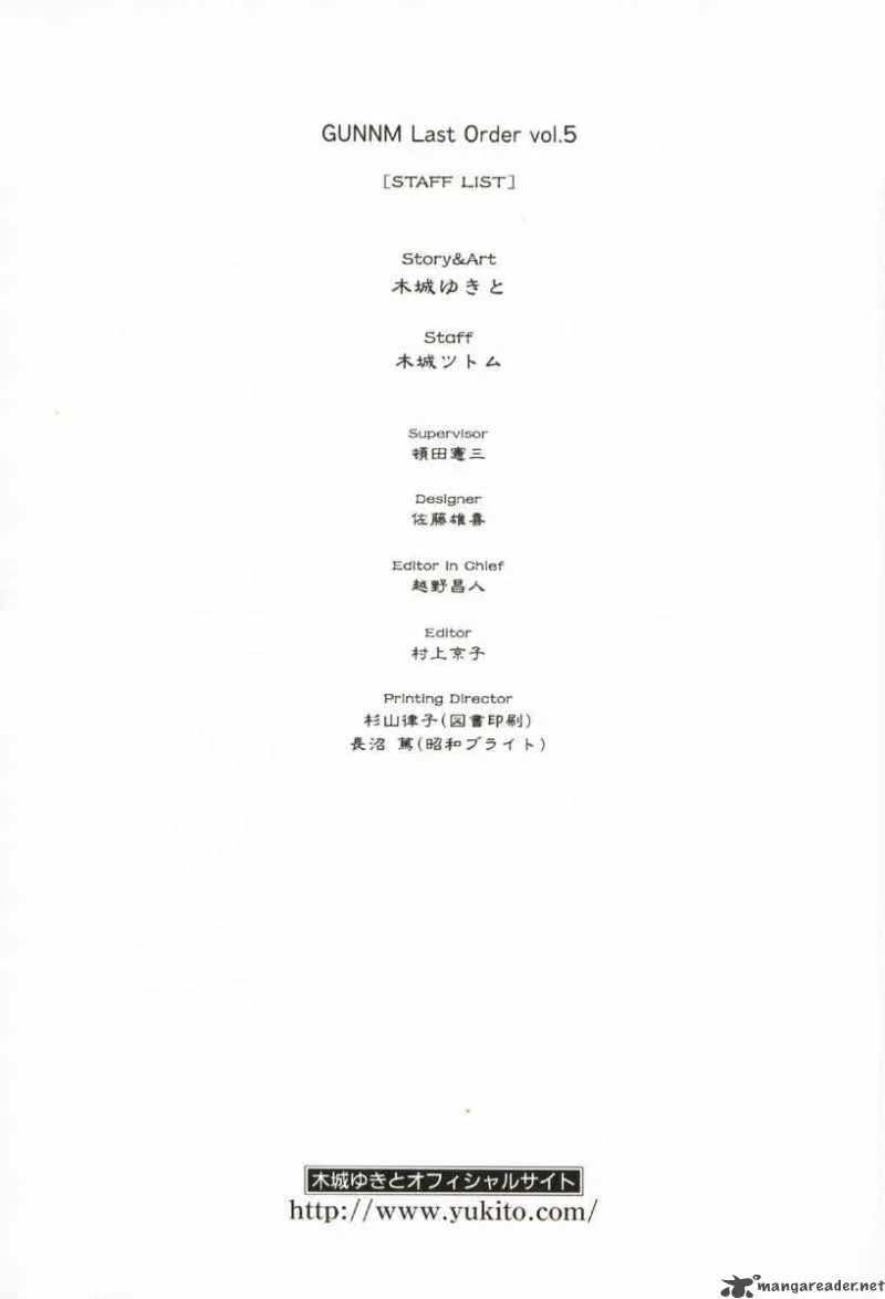 Battle Angel Alita Last Order Chapter 31 page 26