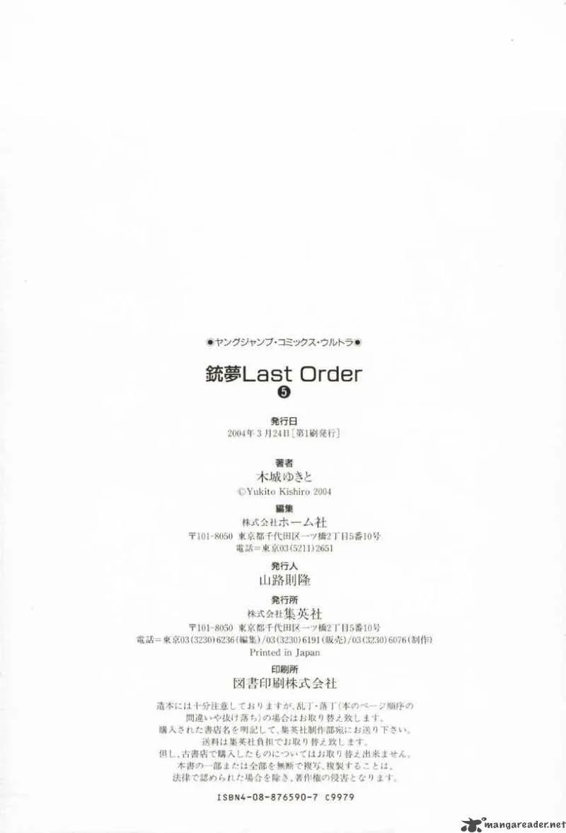 Battle Angel Alita Last Order Chapter 31 page 28