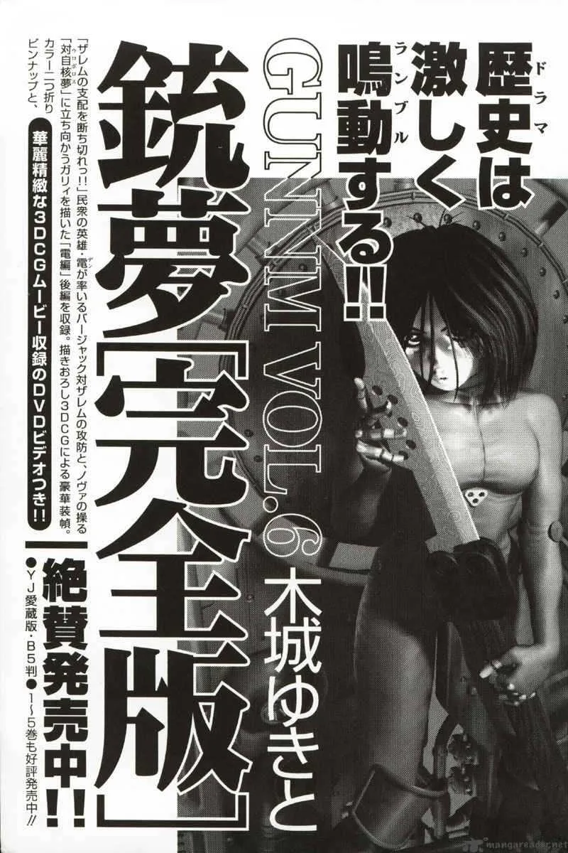 Battle Angel Alita Last Order Chapter 31 page 29