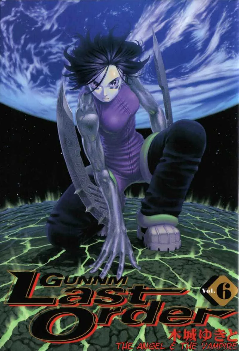 Battle Angel Alita Last Order Chapter 32 page 2