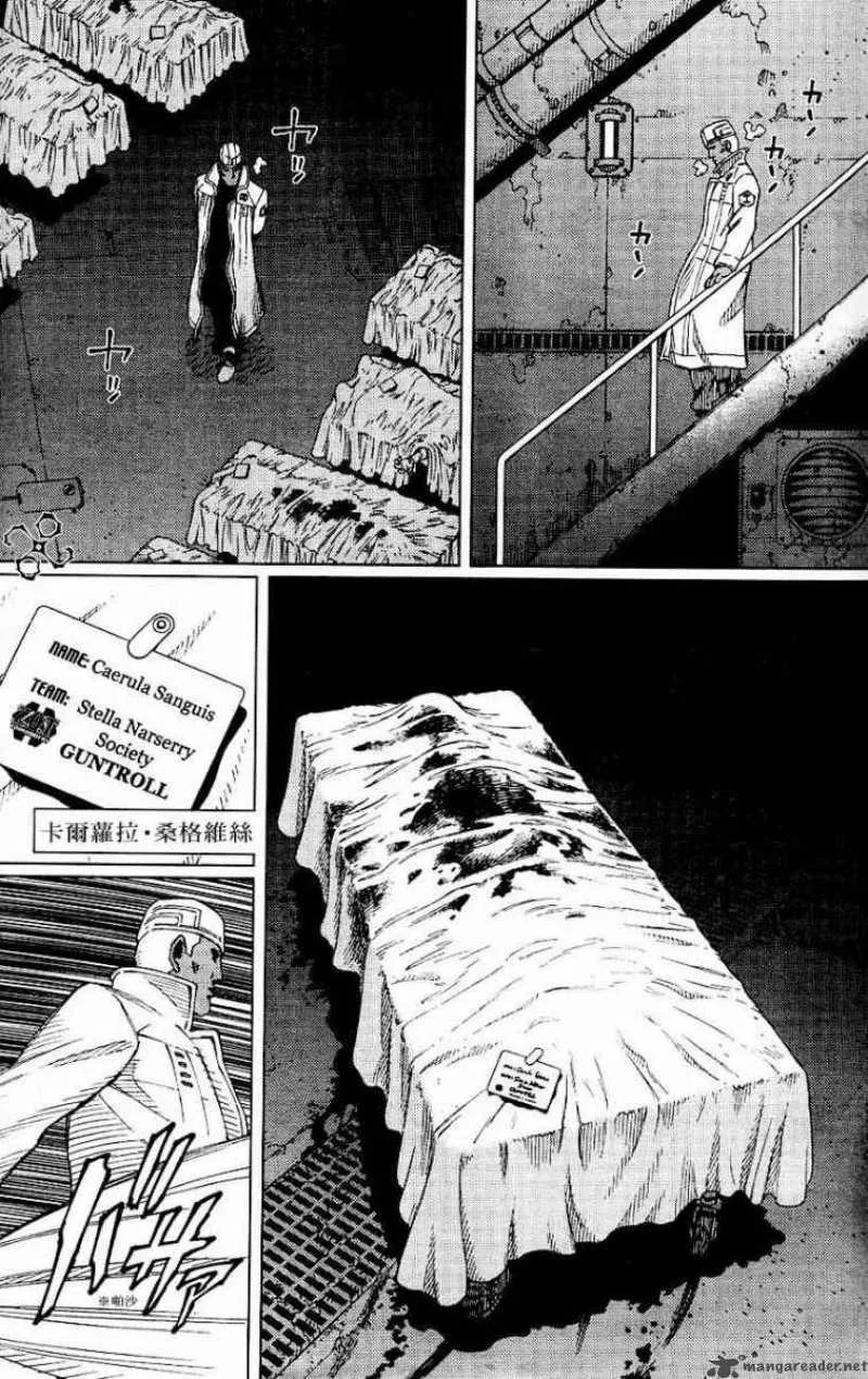 Battle Angel Alita Last Order Chapter 35 page 3