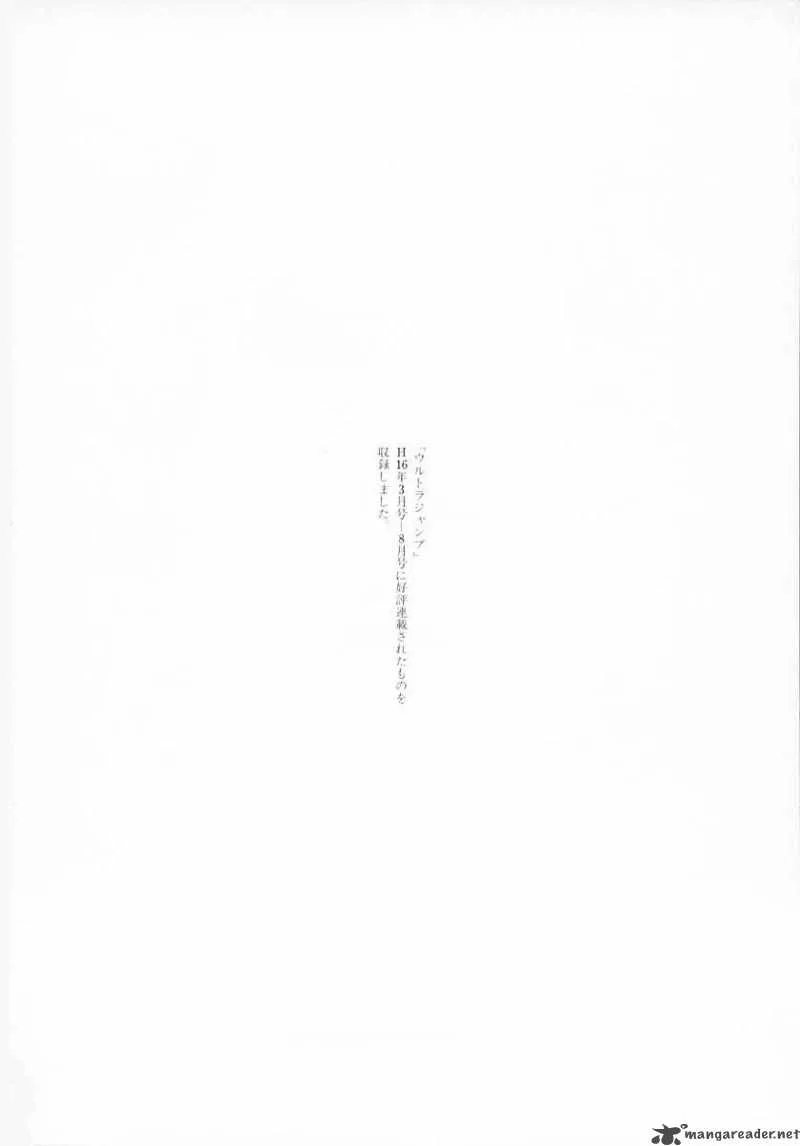 Battle Angel Alita Last Order Chapter 37 page 36