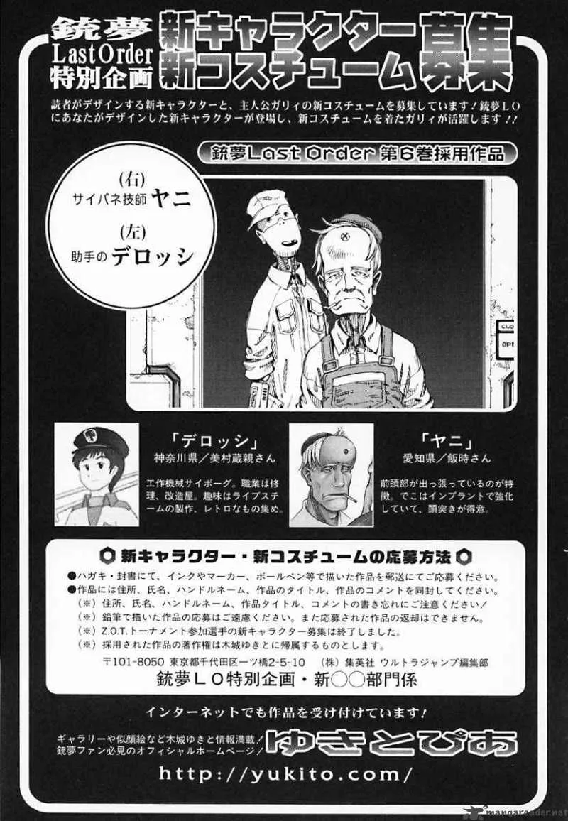 Battle Angel Alita Last Order Chapter 37 page 33
