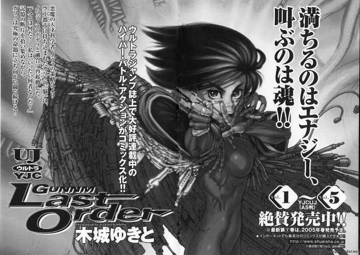 Battle Angel Alita Last Order Chapter 37 page 38